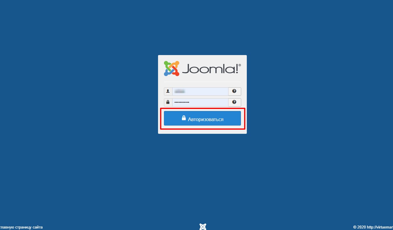 VirtueMart 3.2 для Joomla 4x. Установка и настройка модуля Инитпро|касса.  Инитпро аренда