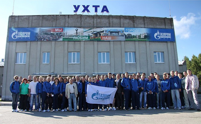 «Газпром трансгаз Ухта» празднует 50-летие