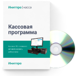 Кассовая программа